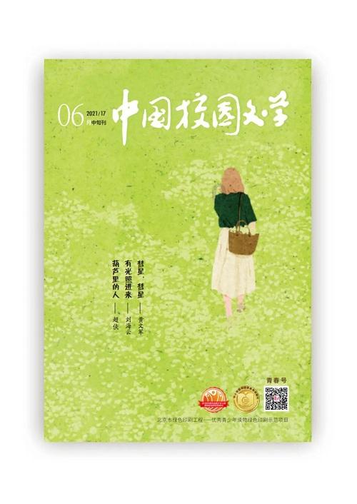 僵尸猎人赏金大赛