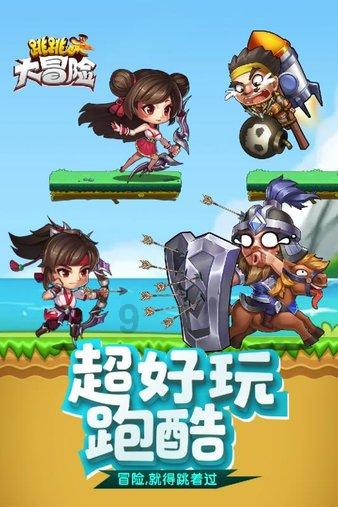 冲浪女孩逃脱