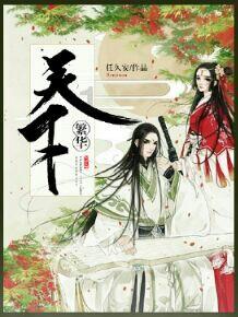 高加索犬的智商 智商高非常聪明