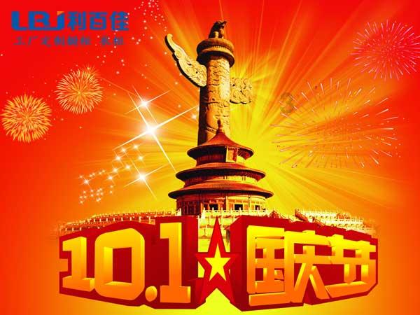 度假的时尚女孩
