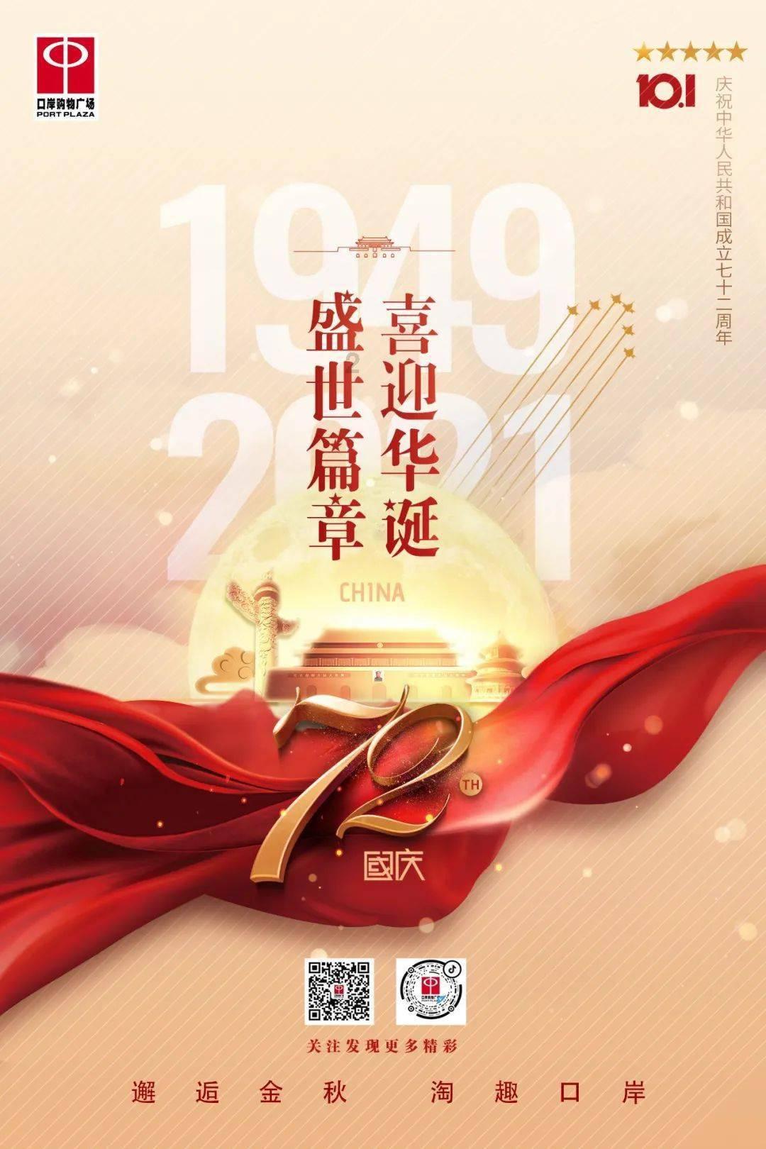 仙剑奇侠传4