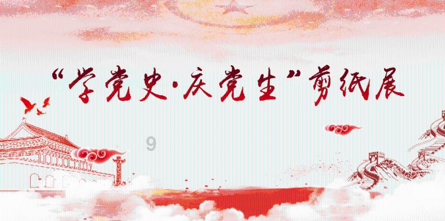 首届“演艺大世界音乐剧风云榜”大众投票正式启动