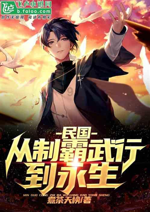 逃离医生的家