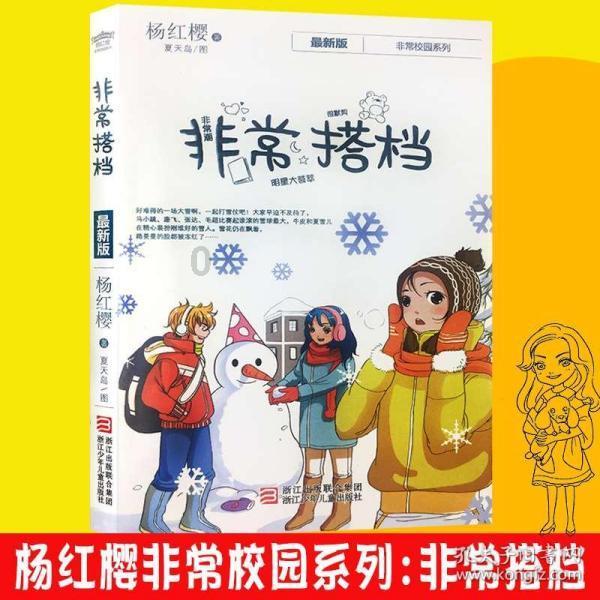 逃出诡异堡垒